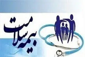کدام دهک ها رایگان بیمه سلامت می شوند؟