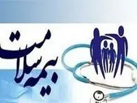 کدام دهک ها رایگان بیمه سلامت می شوند؟