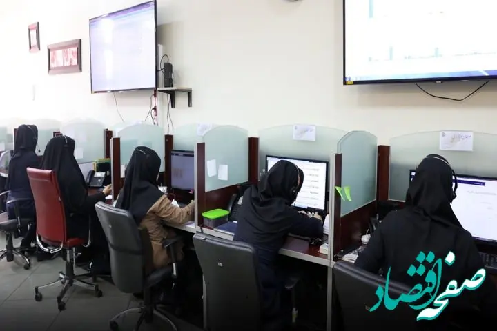 آغاز ثبت‌نام آزمون‌ استخدامی اپراتور پاسخگویی مرکز 1420 از روز یکشنبه 29 بهمن