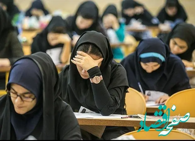 زمان دقیق اعلام نتایج نهایی آزمون سراسری سال ۱۴۰۲ + جزئیات