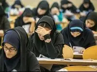 زمان دقیق اعلام نتایج نهایی آزمون سراسری سال ۱۴۰۲ + جزئیات