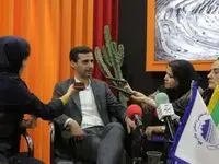 توسعه پایدار، اساس نگرش در فعالیتهای چادرملو خواهد بود