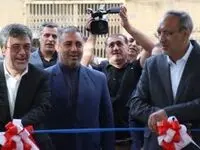 ساختمان جدید بیمه رازی افتتاح شد
