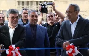 ساختمان جدید بیمه رازی افتتاح شد