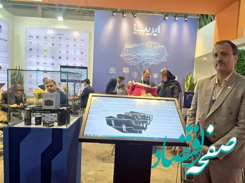 سامانه مانیتورینگ دیتا سنتر فولاد مبارکه در ایریسا تولید شد