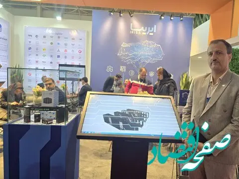 سامانه مانیتورینگ دیتا سنتر فولاد مبارکه در ایریسا تولید شد