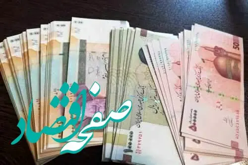 خبر فوری حذف ۴ صفر از پول ملی | تغییر نام ریال در گرو تایید مجلس ؛ اجرای این طرح چه تاثیری روی تورم دارد؟