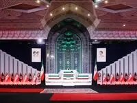 آخرین اطلاعیه درباره مراسم وداع و تشییع پیکر رهبر شهید 
