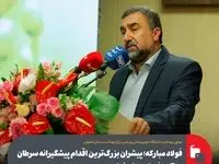 فولاد مبارکه؛ پیشران بزرگ‌ترین اقدام پیشگیرانه سرطان در تاریخ سلامت اصفهان