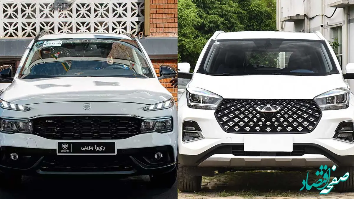 مقایسه این خودرو پرطرفدار | شاسی بلند ایرانی یا چینی؟ 