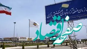 استعفای سیاه کار زاده از عضویت در هیئت مدیره سازمان منطقه آزاد انزلی