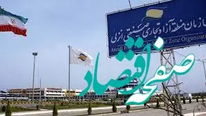 استعفای سیاه کار زاده از عضویت در هیئت مدیره سازمان منطقه آزاد انزلی