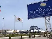 استعفای سیاه کار زاده از عضویت در هیئت مدیره سازمان منطقه آزاد انزلی