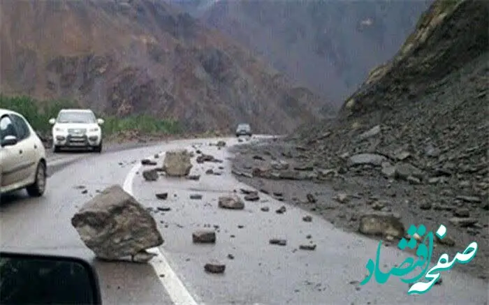 فوری | به جاده چالوس نروید | هشدار | احتمال ریزش سنگ در جاده چالوس
