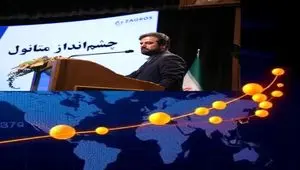 با راهبری هوشمند متین دیداری، زاگرس در مدار جهانی جهش کرد؛ صادرات ۴۳۱۹ میلیاردی متانول، پیشران طلایی رشد شرکت شد