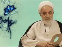 پاسخ سوال درس هایی از قرآن | آیه ۳۲ سوره طه به چه امری اشاره دارد؟