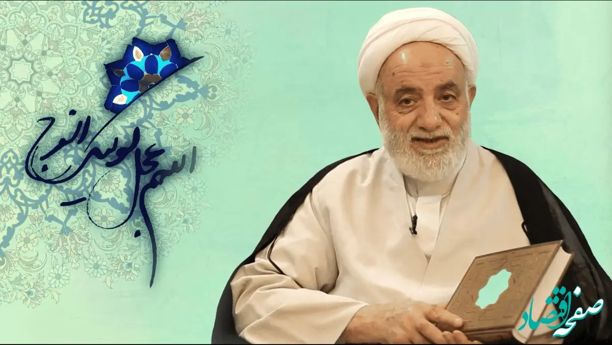 درس هایی از قرآن | بر اساس قرآن، نشانه اخلاص در عمل چیست؟ 