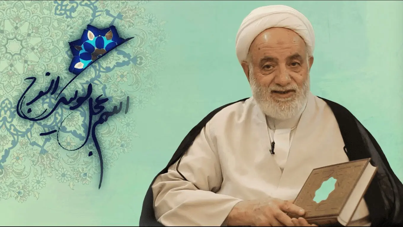 پاسخ سؤالات مسابقه درس هایی از قرآن  پنجشنبه ۱ آبان ماه ۱۴۰۴