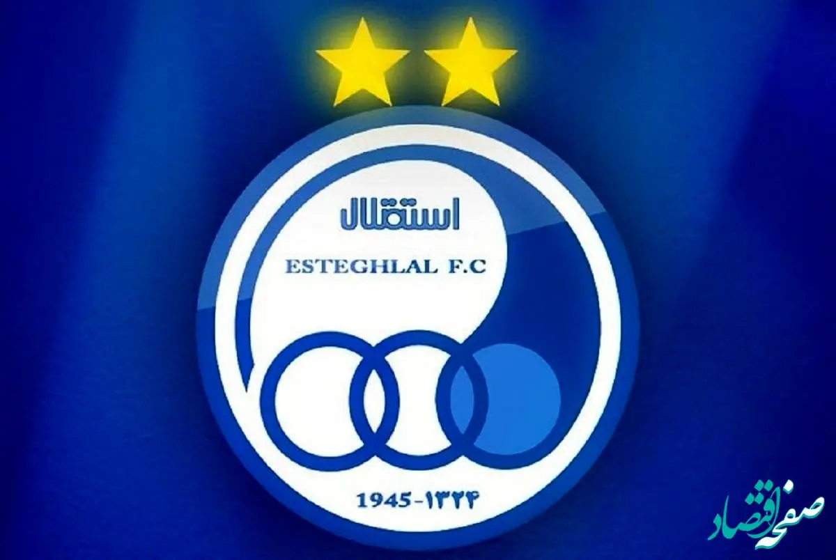 اعلام لیست خرید زمستانی آبی ها 