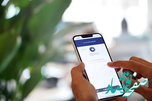 پرداخت ۱۵ هزار میلیارد تومان سود به حساب ۱۱ میلیون سهامدار