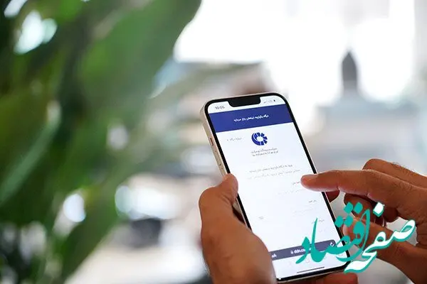 پرداخت ۱۵ هزار میلیارد تومان سود به حساب ۱۱ میلیون سهامدار