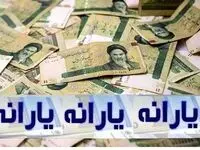 چرا باید به پر مصرف‌ها و یک بخش خاص یارانه داد؟