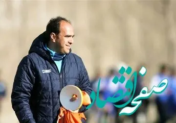 یک خبر صبحگاهی از استقلال / در دعوای استقلال، حق با نکونام است