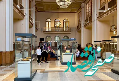 استقبال گسترده و کم نظیر علاقمندان از موزه بانک ملی ایران در ایام نوروز