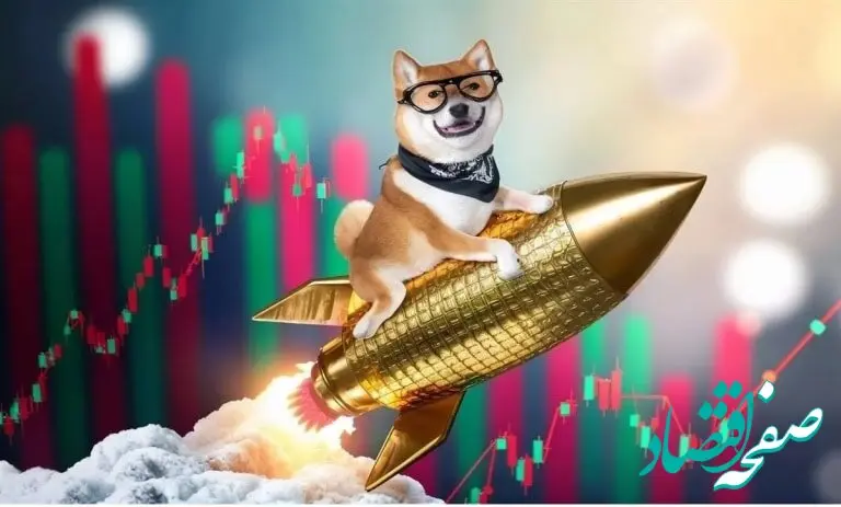 شایعاتی که بازار را تکان داد | DOG در آستانه حضور در صرافی‌های بزرگ