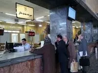 هک ۴ بانک کشور تنها به خطوط ارتباطی بوده و نه منابع  و مخازن