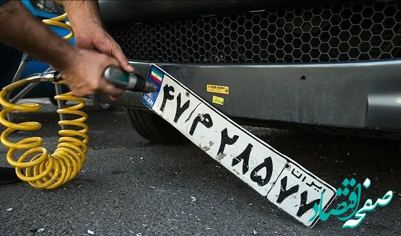 داستان ادامه دار تداوم بحران شماره‌گذاری خودروها و سردرگمی مردم