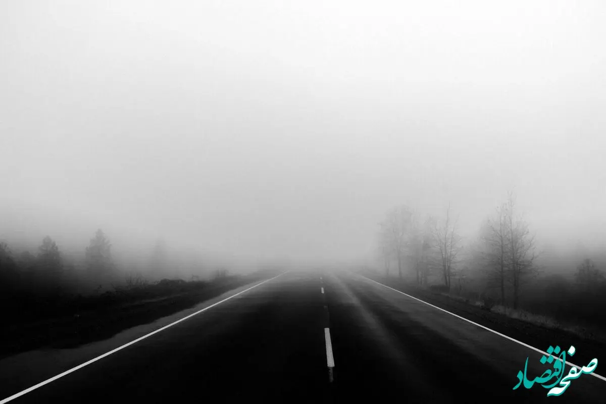 فوری | جاده‌های این استان مه آلود است | مسافران مراقب باشند