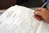 جزئیات قرارداد اجاره رایگان با امکان دریافت کد رهگیری اعلام شد
