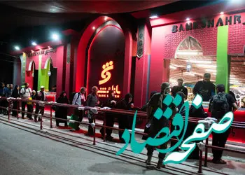 آغاز میزبانی موکب بانک شهر از زائران اربعین حسینی در مرز مهران