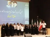 آیین گرامیداشت هفته دولت و روز کارمند در منطقه آزاد ماکو برگزار شد