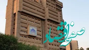 خبر مهم وزارت کشور به احزاب سیاسی + جزئیات
