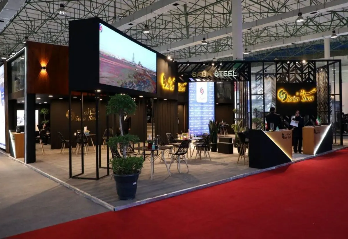 حضور فعال شرکت صبا فولاد خلیج فارس در نمایشگاه بین‌المللی سمپوزیوم فولاد ۱۴۰۴