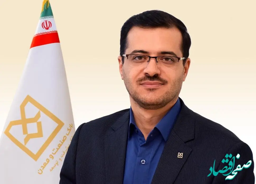 تخصیص هدفمند منابع به بخش صنعت، راهبرد اصلی این بانک به عنوان یک بانک توسعه‌ای-تخصصی است