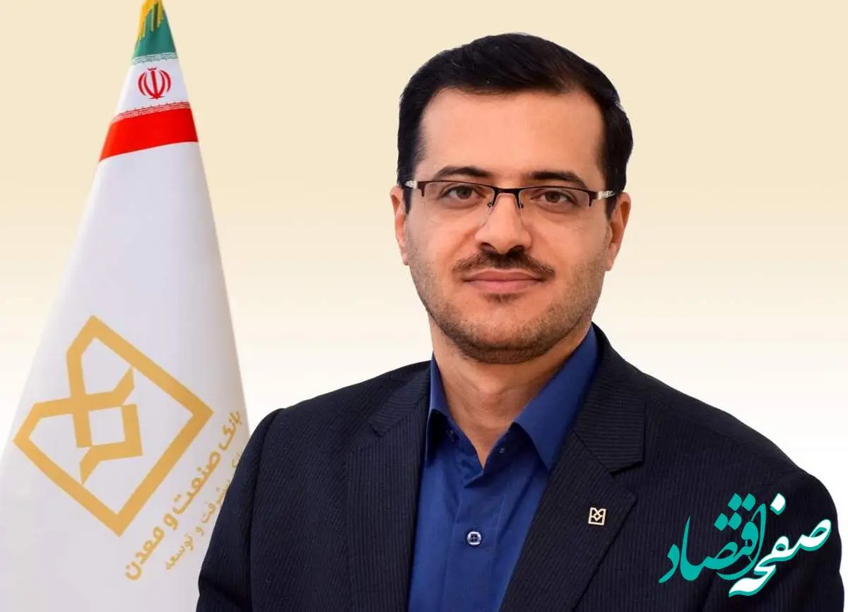 تخصیص هدفمند منابع به بخش صنعت، راهبرد اصلی این بانک به عنوان یک بانک توسعهای-تخصصی است