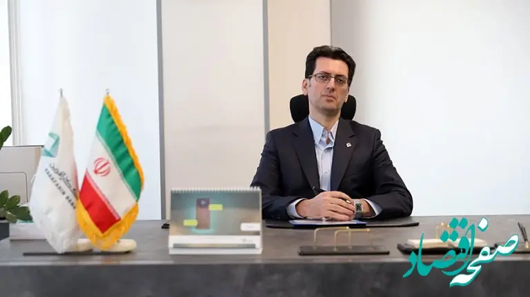 آخرین مهلت شرکت در قرعه کشی حساب‌های قرض الحسنه نیک آفرین