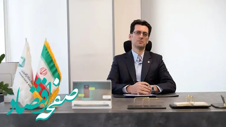 آخرین مهلت شرکت در قرعه کشی حساب‌های قرض الحسنه نیک آفرین