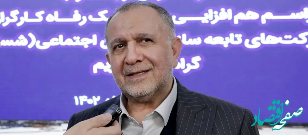 بانک رفاه کارگران یاری‌رسان شرکت شستا در مسیر توسعه است