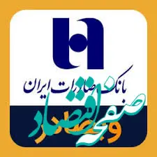 رکورد تاریخی صف خرید در بازار سرمایه شکسته شد/ ۲۳ میلیارد خرید سهم در «وبصادر»