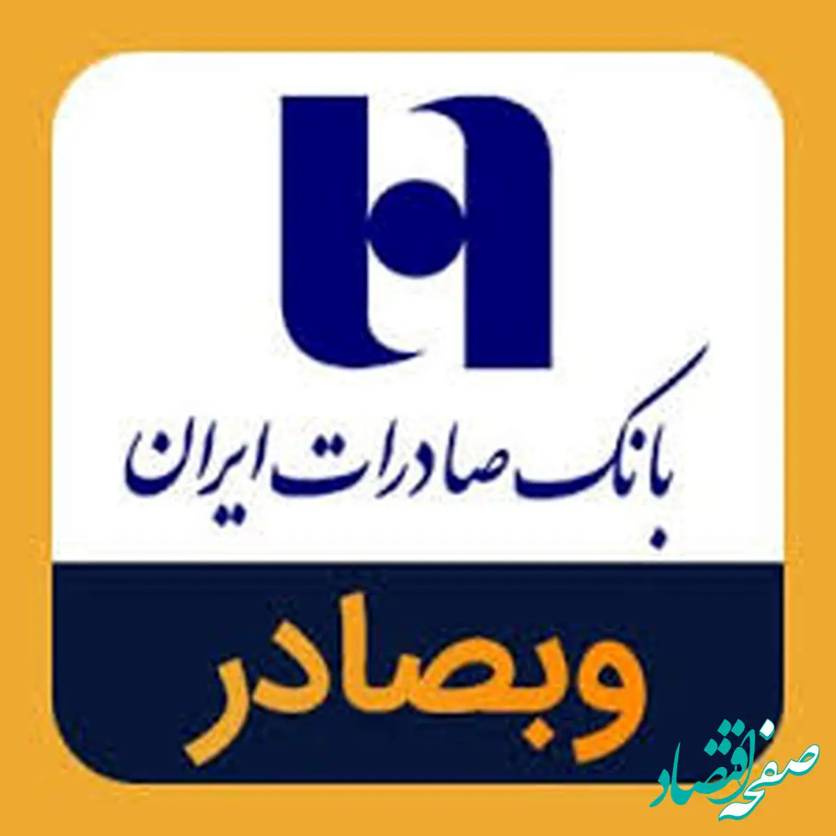 رکورد تاریخی صف خرید در بازار سرمایه شکسته شد/ ۲۳ میلیارد خرید سهم در «وبصادر»