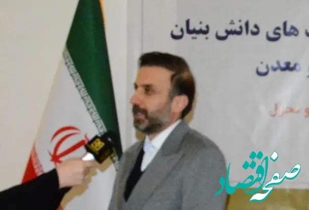 معاون برنامه‌ریزی و تحول بانک صنعت و معدن از برگزاری نمایشگاه گزیده ای از تولیدات دانش بنیان کشور با حمایت این بانک در دهه فجر خبر داد