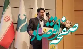 به همت هلدینگ انرژی سپهر؛ پنل تخصصی بومی‌سازی تجهیزات فرایندی و کاتالیست‌های متانولی برگزار شد/ دهقان: ریسک توسعه با استفاده از توان داخلی را با آگاهی پذیرفتیم