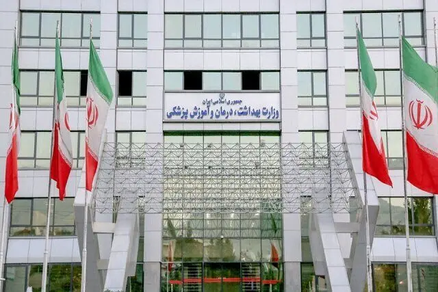 آخرین خبر از پرداخت مطالبات دارویی، تجهیزاتی و پرسنلی وزارت بهداشت