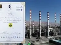 معرفی شرکت پالایش نفت بندرعباس به عنوان سفیر شایسته اقتصادی ایران از سوی مجمع جهانی دیپلماسی برند