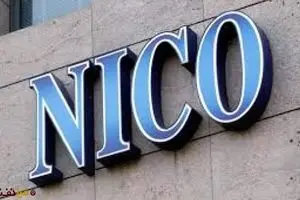 نقش مؤثر شرکت بازرگانی نفت ایران(nico) در کاستن از رنج بیماران تحریمی شایسته قدردانی است