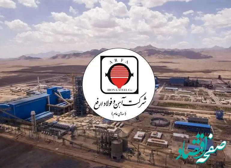 مناقصه حفاری به روش مغزه گیری در محدوده درانجیر